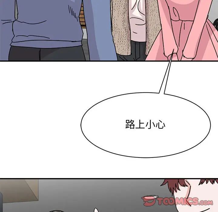 我的完美缪斯第28话