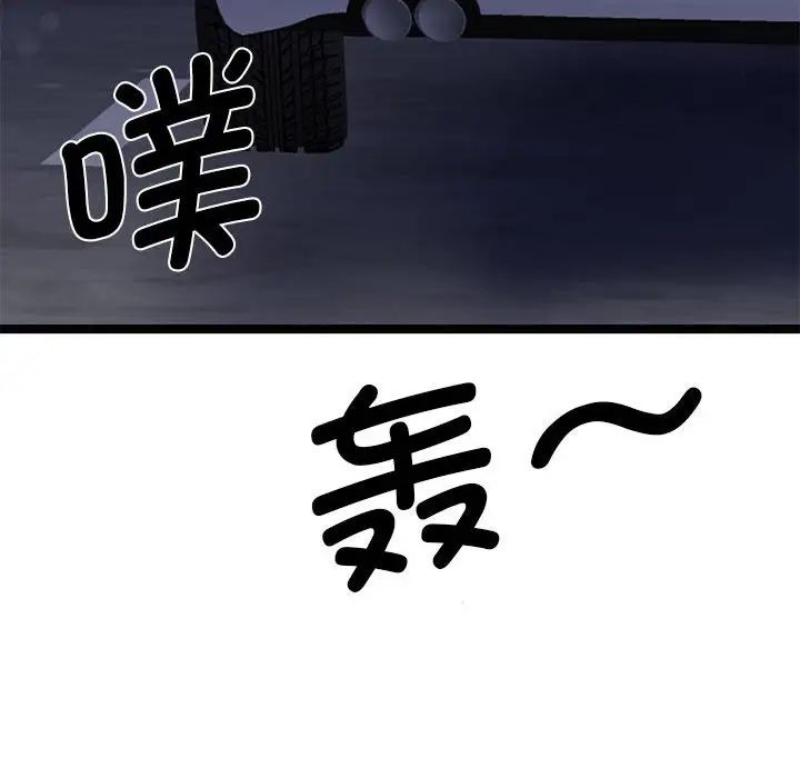 我的完美缪斯第28话