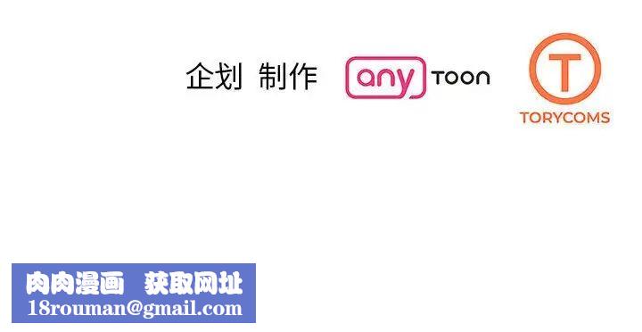 我的完美缪斯第28话