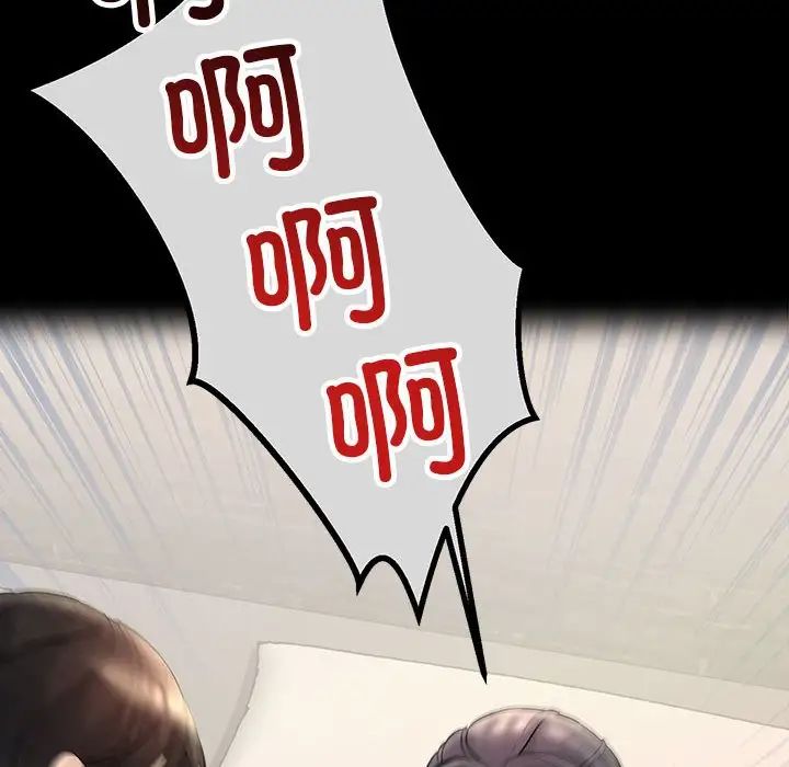 不正常关系第29话