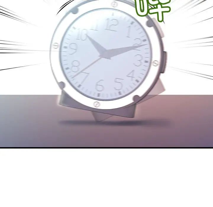 不正常关系第29话