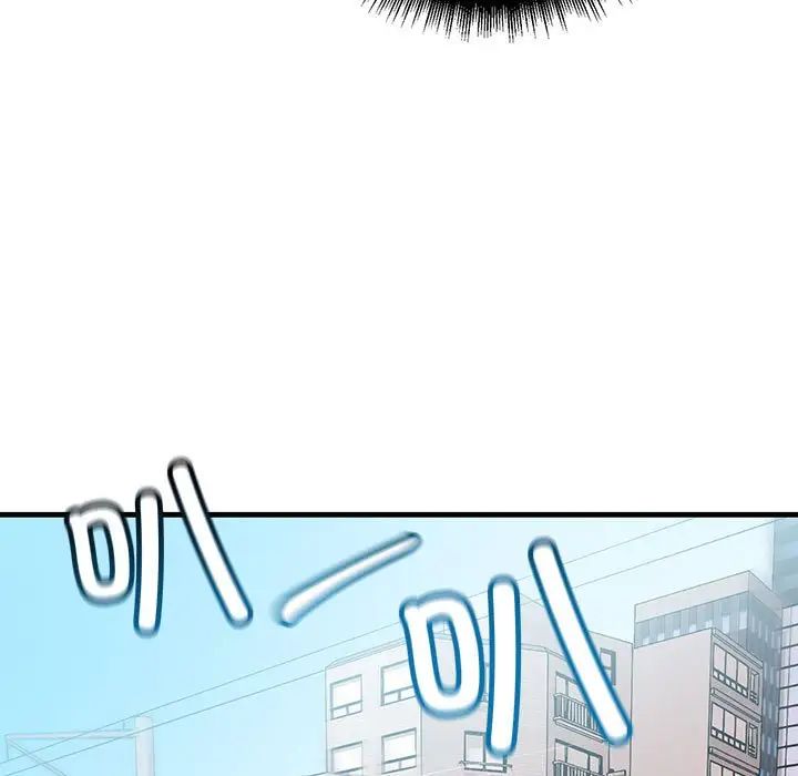 不正常关系第29话