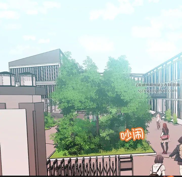 不正常关系第29话