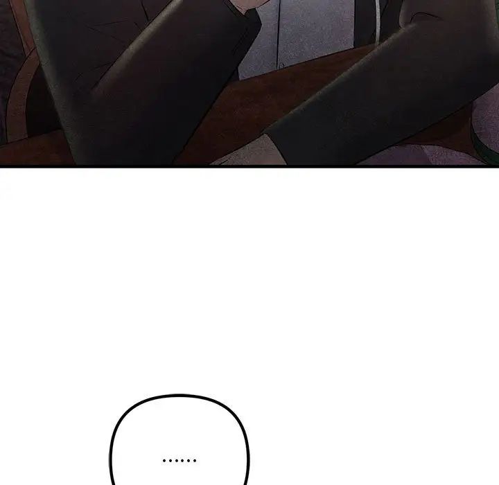 不正常关系第29话