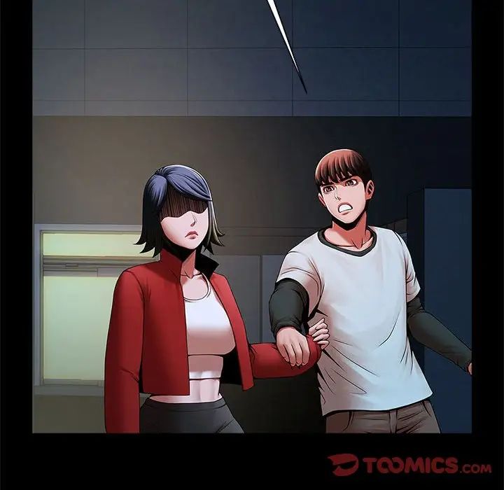 逆袭之路第21話