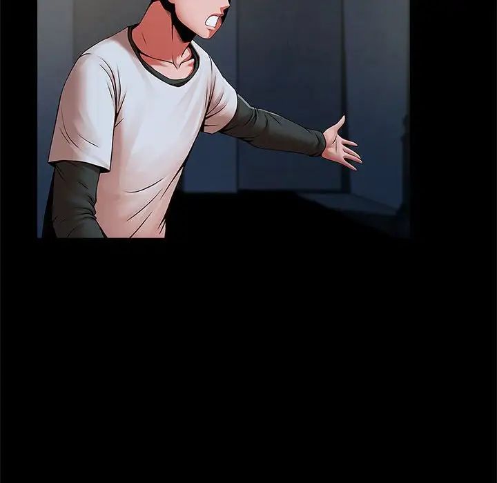 逆袭之路第21話