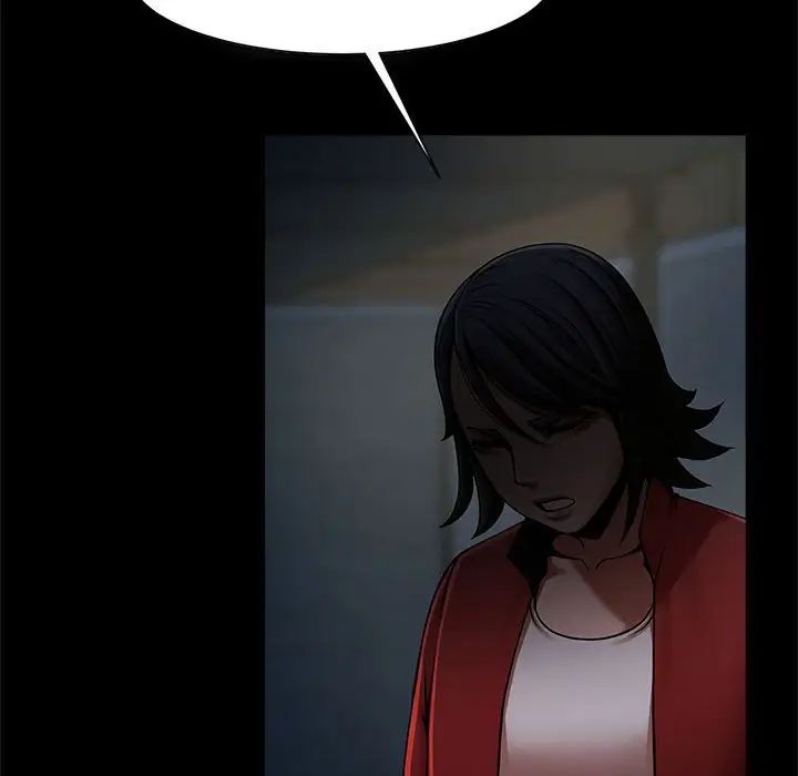 逆袭之路第21話