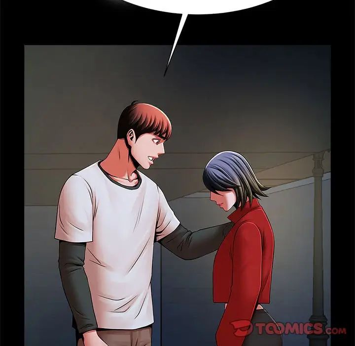 逆袭之路第21话