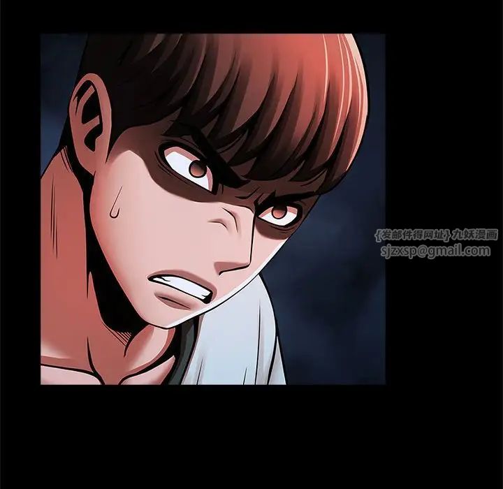 逆袭之路第21话