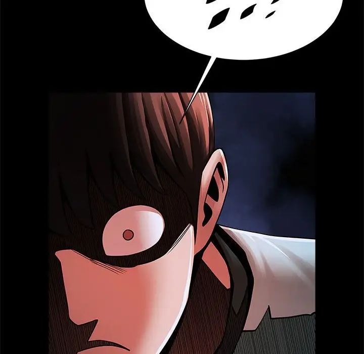 逆袭之路第21話