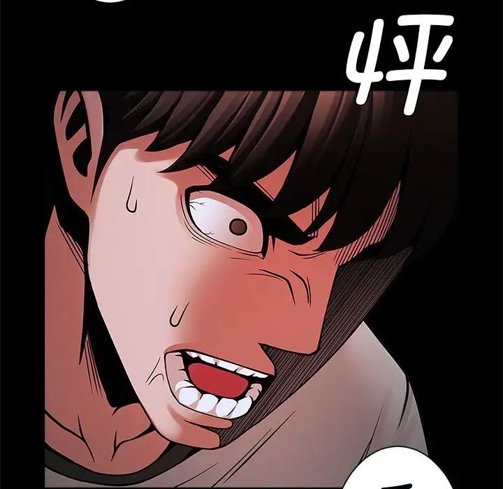 逆袭之路第21話