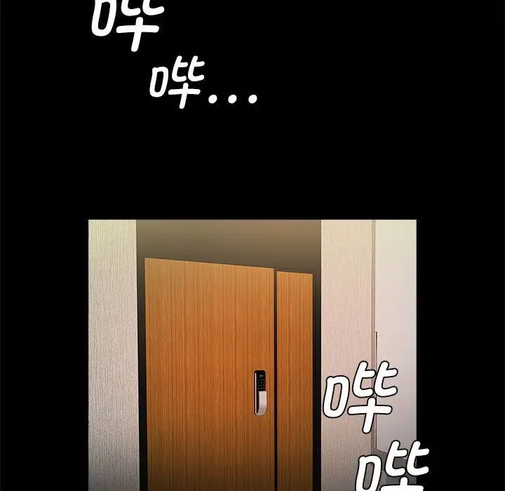 逆袭之路第21話