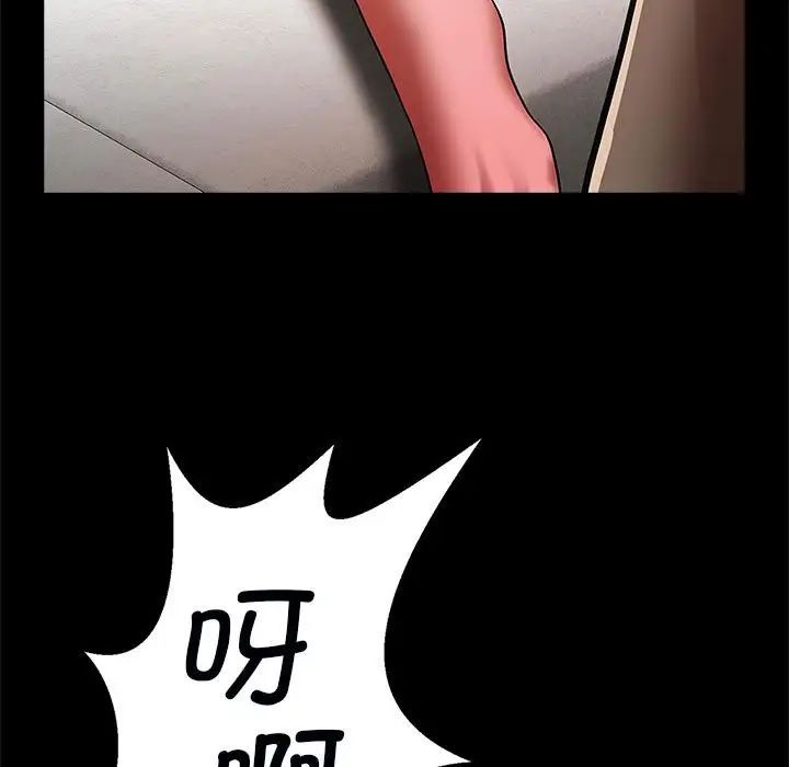 逆袭之路第21话