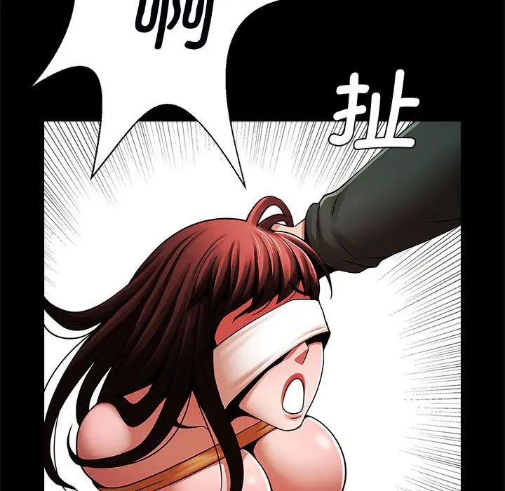 逆袭之路第21话