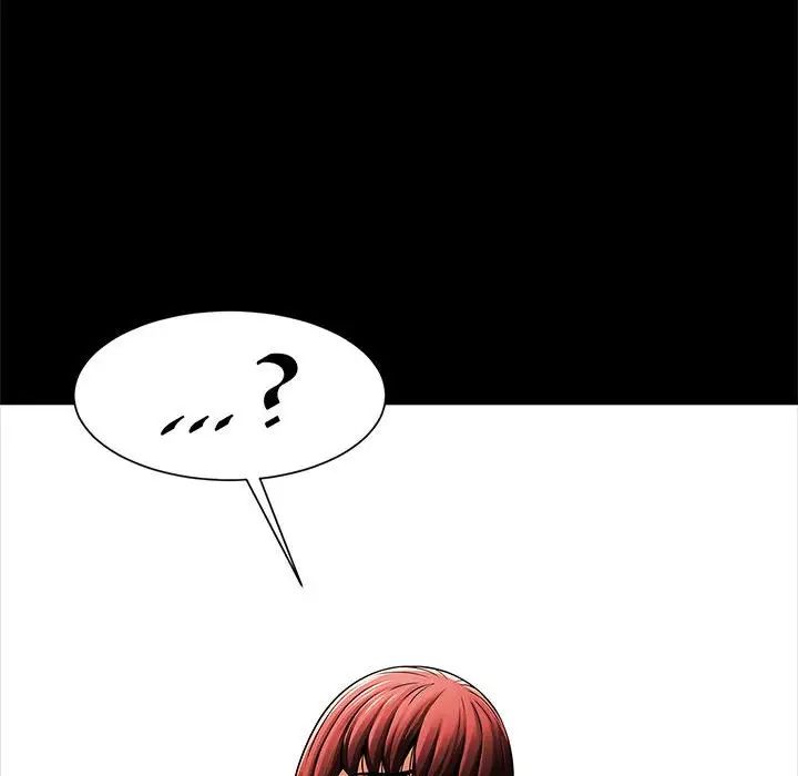 逆袭之路第21話