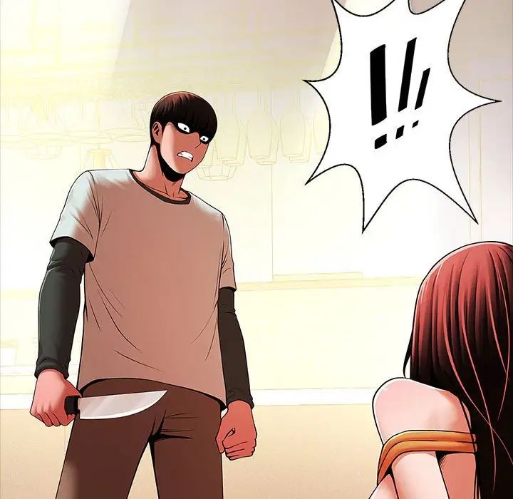 逆袭之路第21话