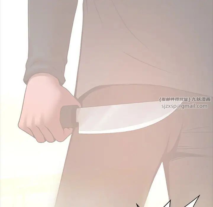 逆袭之路第21話