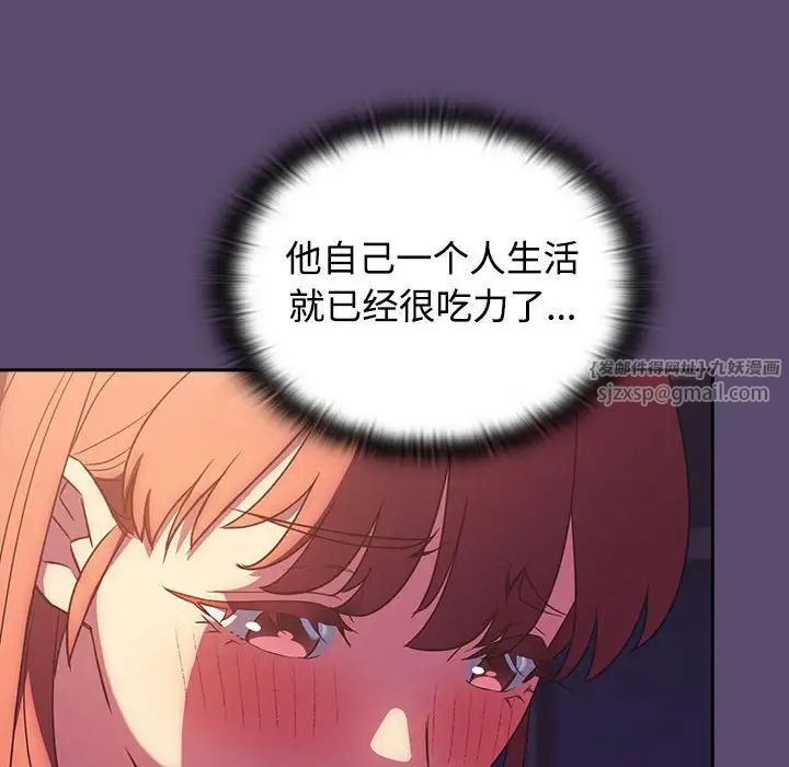 受害者联盟第25话