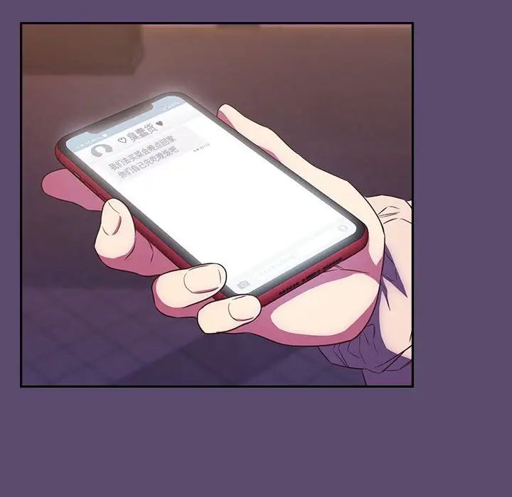 受害者联盟第25话