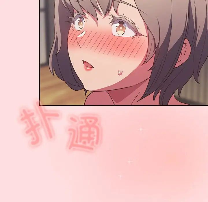 受害者联盟第25话