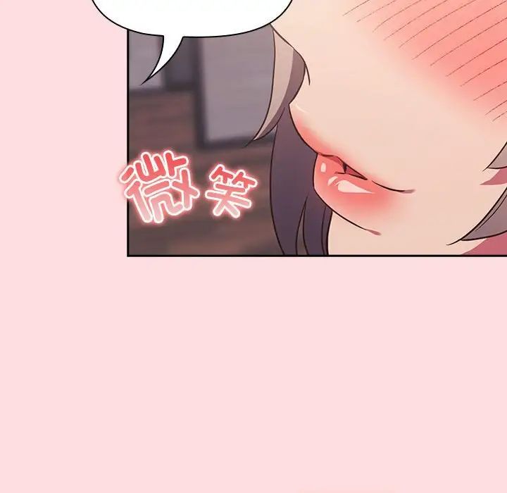 受害者联盟第25话