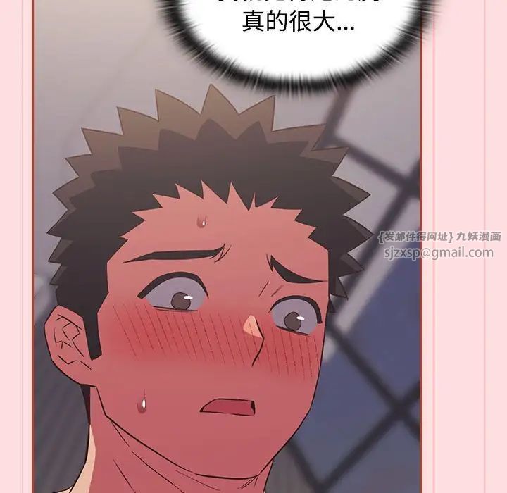 受害者联盟第25话