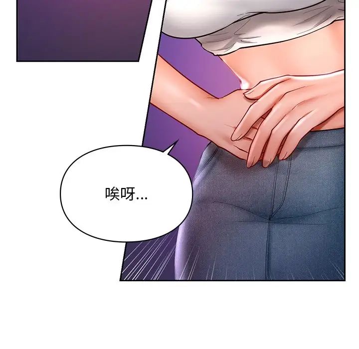爱的游乐园第17話