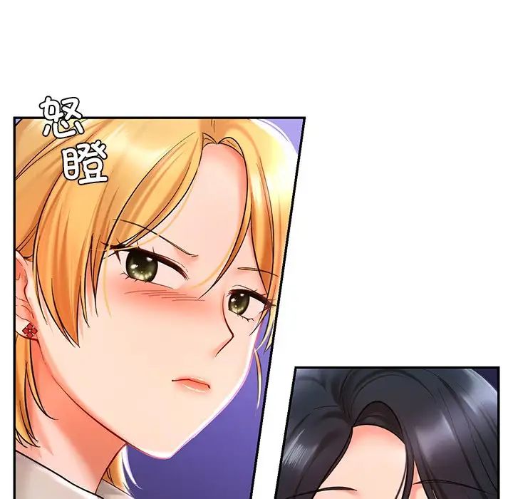 爱的游乐园第17話