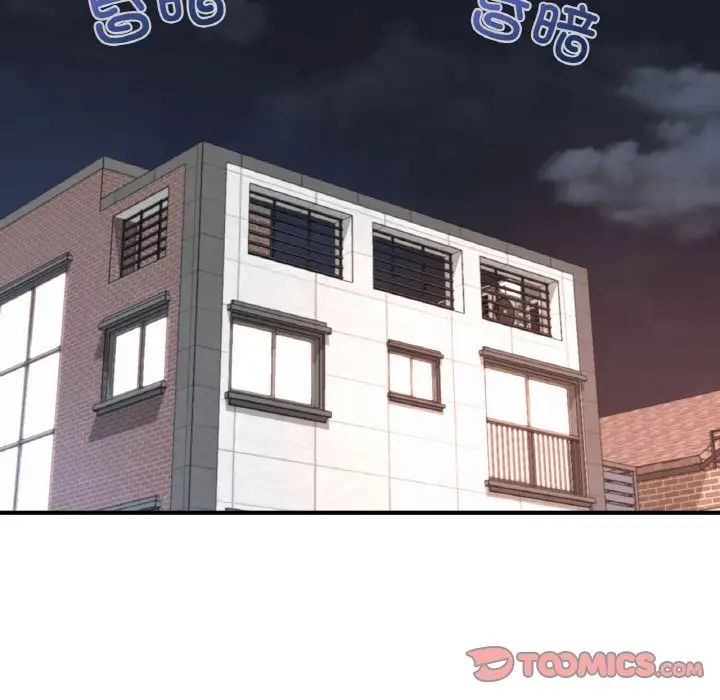 成为人上人第11话