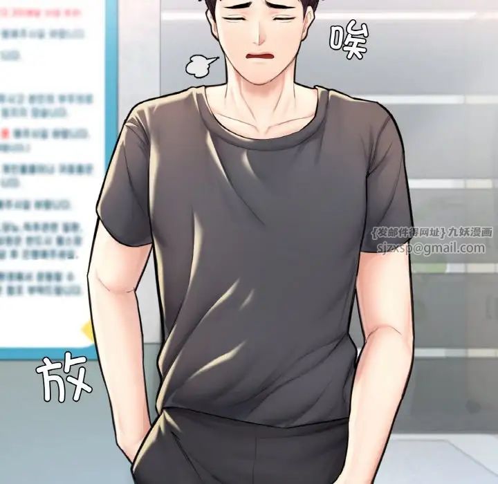 成为人上人第11话