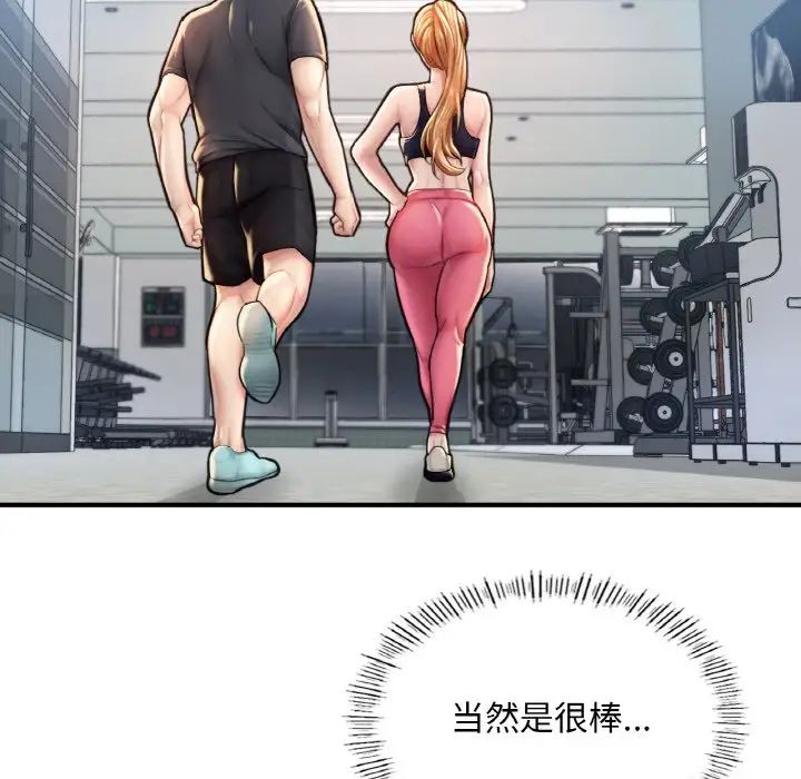 成为人上人第11话