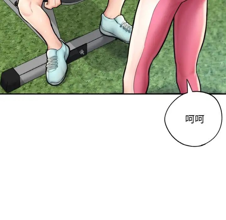 成为人上人第11话