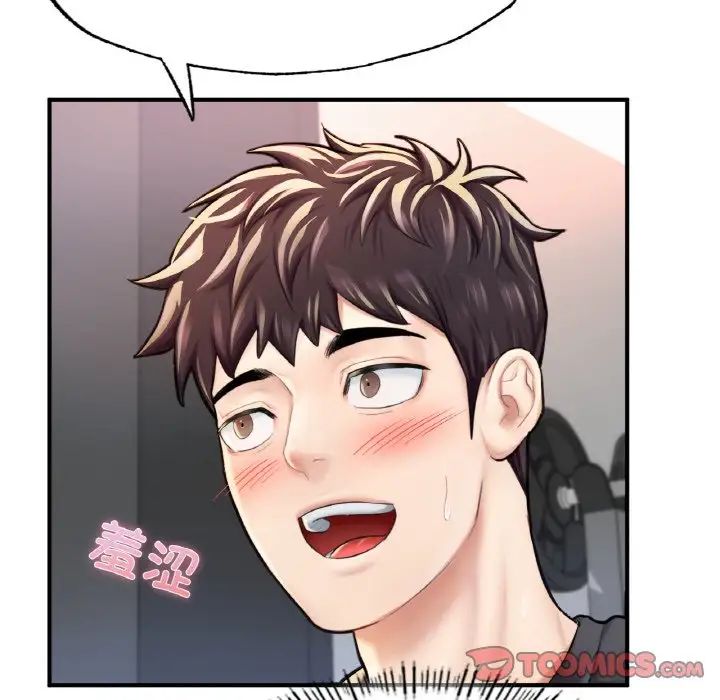 成为人上人第11话