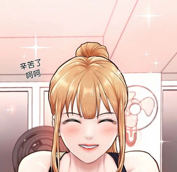 成为人上人第11话