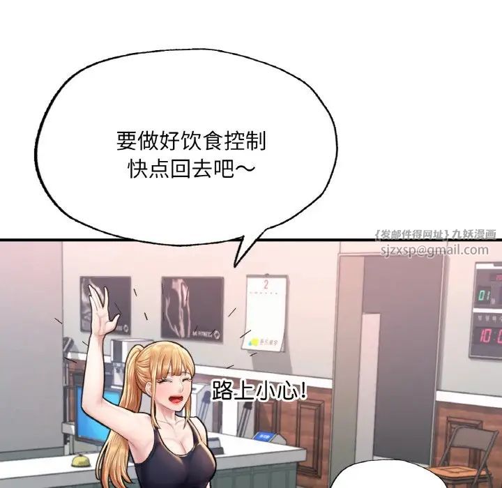 成为人上人第11話