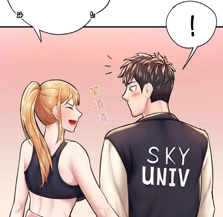 成为人上人第11话