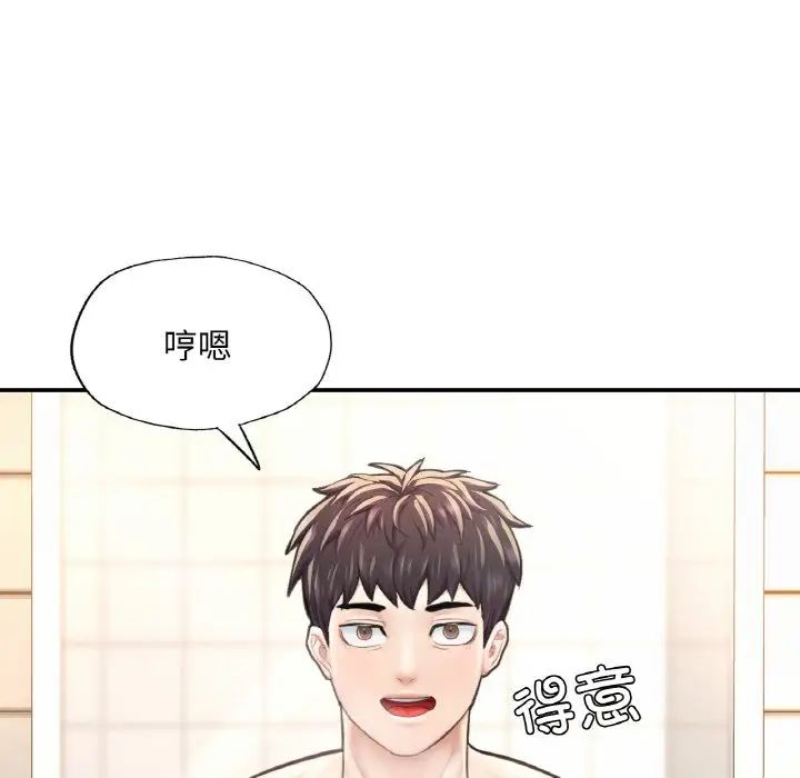 成为人上人第11話