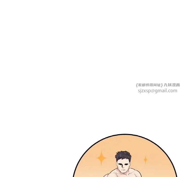 成为人上人第11話