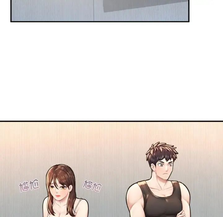 成为人上人第11话