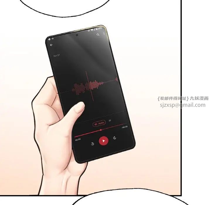 成为人上人第11話