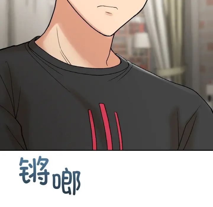 要在乡下一起生活吗第12話