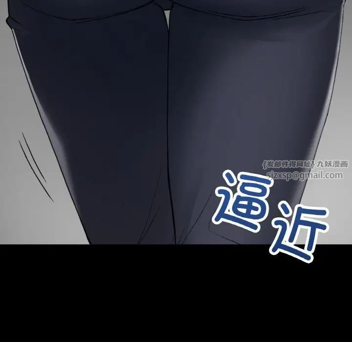 要在乡下一起生活吗第12話