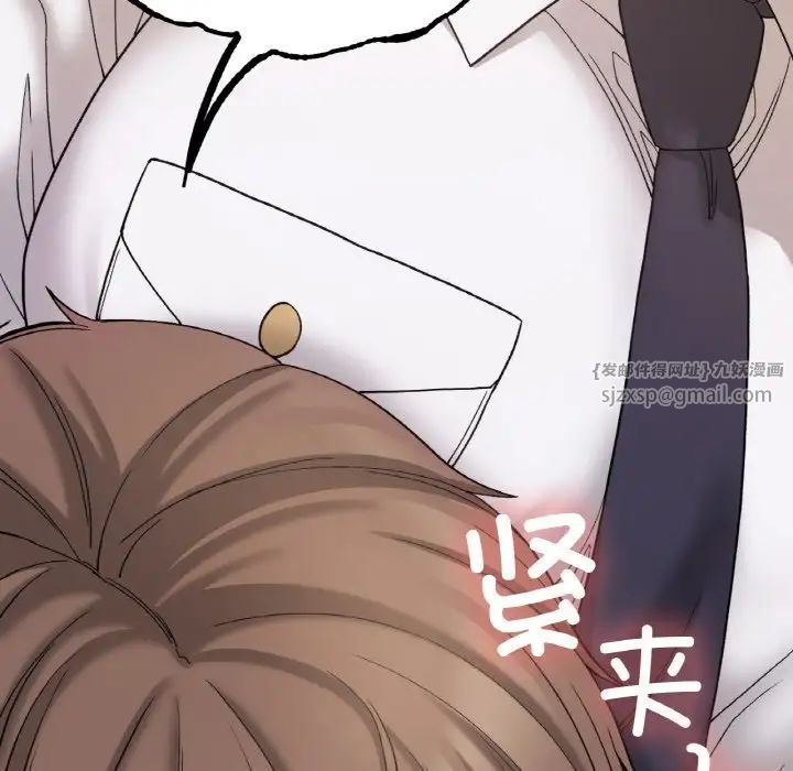 要在乡下一起生活吗第12话