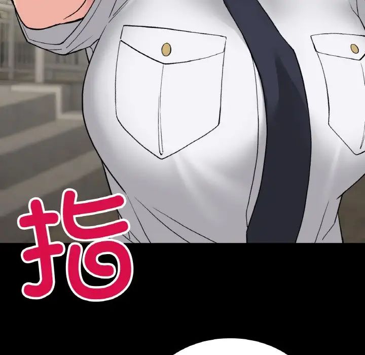 要在乡下一起生活吗第12话