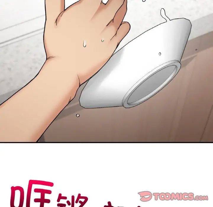 要在乡下一起生活吗第12话