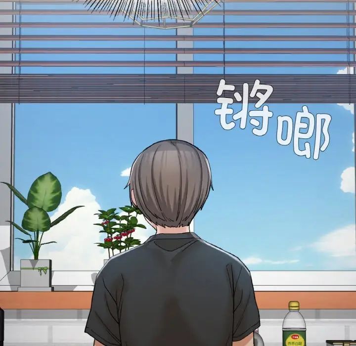 要在乡下一起生活吗第12話