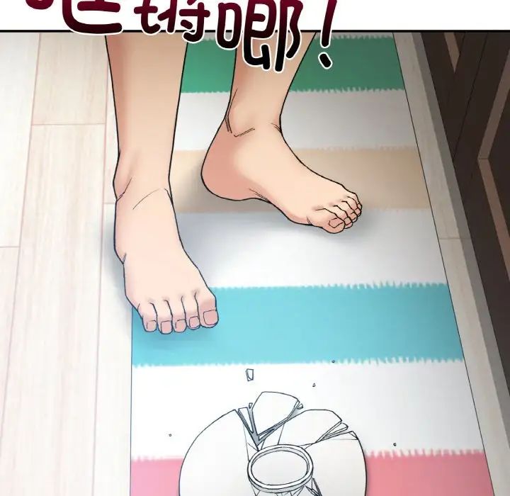 要在乡下一起生活吗第12話