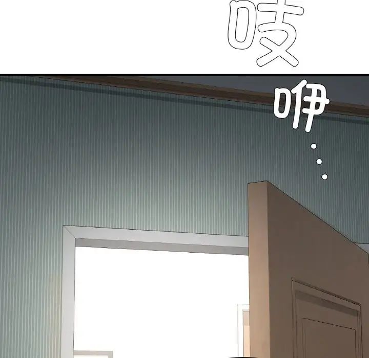 要在乡下一起生活吗第12話