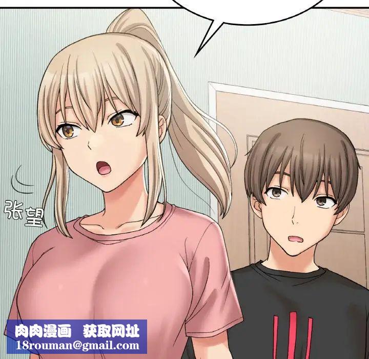 要在乡下一起生活吗第12話