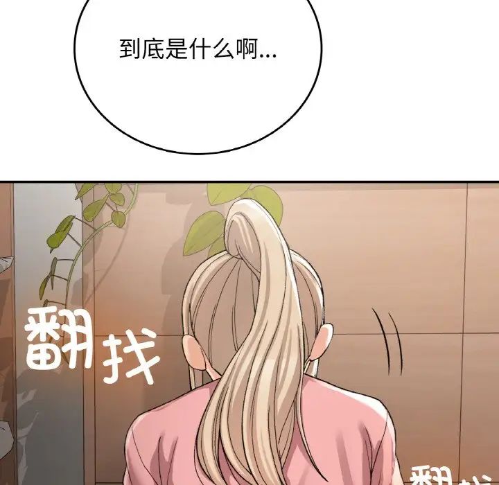 要在乡下一起生活吗第12話